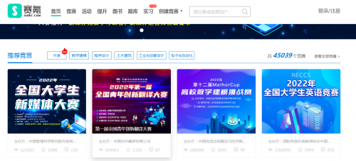 賽氪 以學(xué)科競賽為切入點，深耕教育市場的北京企業(yè)