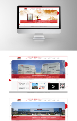 北京東云創(chuàng)達科技 專業(yè)HTML5響應(yīng)式網(wǎng)站建設(shè)服務(wù)