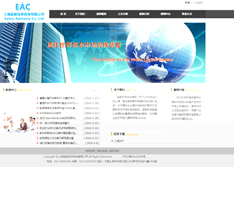 北京企業(yè)網(wǎng)站定制套餐 打造專(zhuān)業(yè)在線形象，驅(qū)動(dòng)業(yè)務(wù)增長(zhǎng)