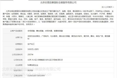 專(zhuān)業(yè)會(huì)場(chǎng)搭建工廠 一手寫(xiě)真布背景板，立省30%成本