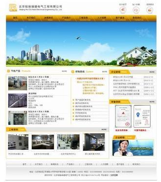 佛山智科網(wǎng)絡(luò) 專(zhuān)注電氣工程行業(yè)，打造專(zhuān)業(yè)高效的工廠企業(yè)網(wǎng)站建設(shè)方案